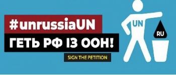 "Cacciare la Russia dall'ONU" #unrussiaUN !